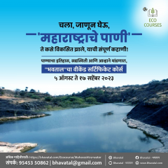 Maharashtra Water